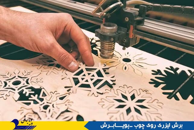برش لیزری چوب