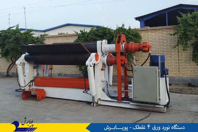 قیمت دستگاه نورد ورق