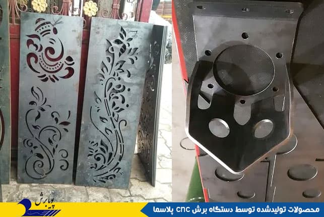 با دستگاه cnc پلاسما چه چیزهایی را میتوان تولید کرد