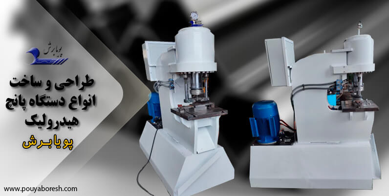 دستگاه برش cnc