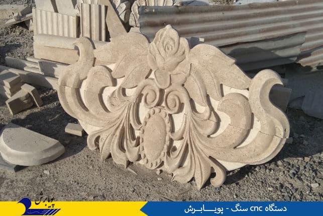 قیمت دستگاه برش cnc اهن