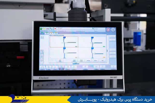 خرید دستگاه پرس برک هیدرولیک